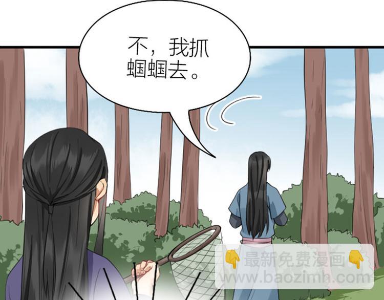 第240-241话 新工作(1/2)-第119话