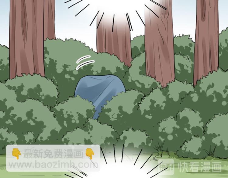 第240-241话 新工作(1/2)-第119话