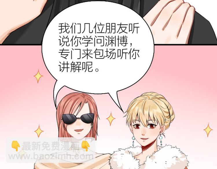 第240-241话 新工作(1/2)-第119话