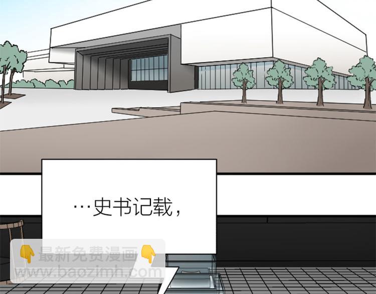 第240-241话 新工作(1/2)-第119话