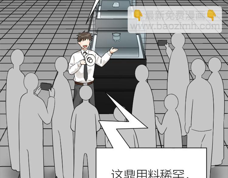 第240-241话 新工作(1/2)-第119话