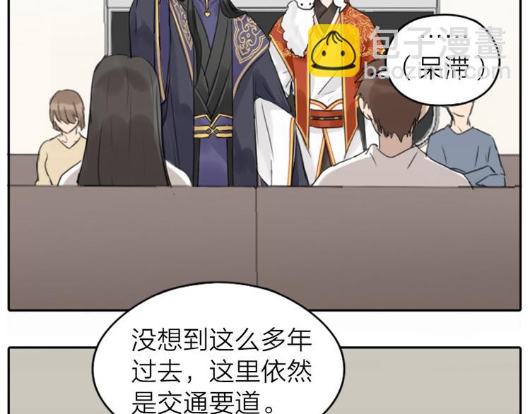 第30-31话 搭地铁去宴会厅-第13话