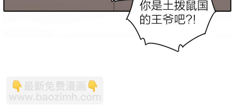 第30-31话 搭地铁去宴会厅-第13话