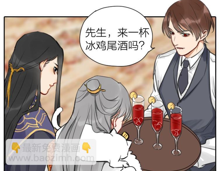 第30-31话 搭地铁去宴会厅-第13话