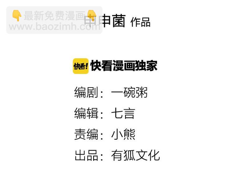 第30-31话 搭地铁去宴会厅-第13话