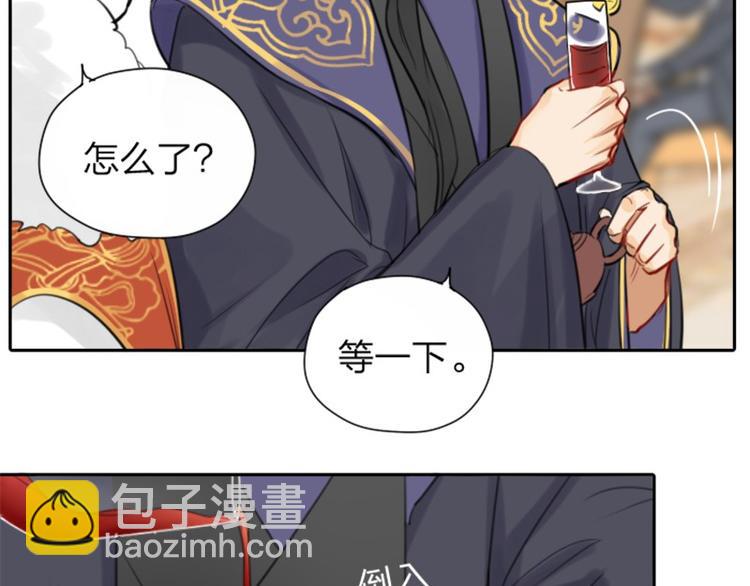 第30-31话 搭地铁去宴会厅-第13话