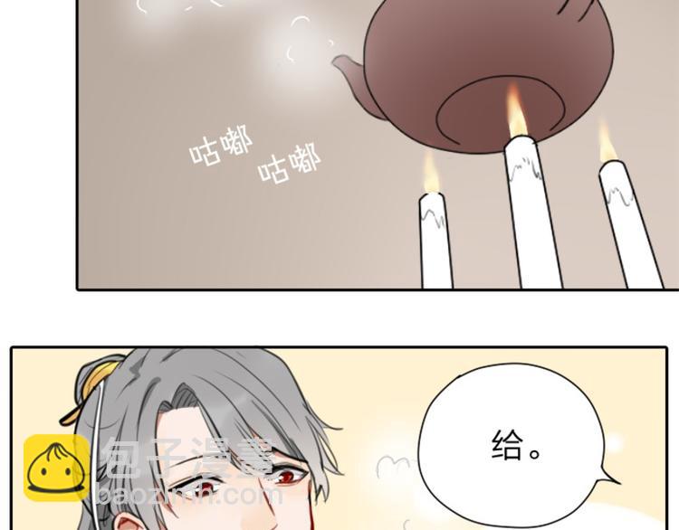 第30-31话 搭地铁去宴会厅-第13话