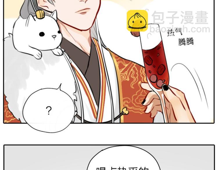 第30-31话 搭地铁去宴会厅-第13话