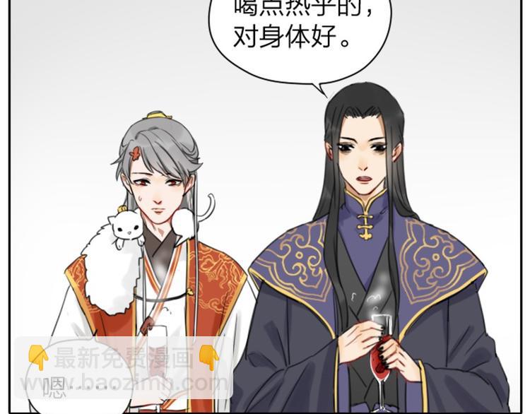 第30-31话 搭地铁去宴会厅-第13话