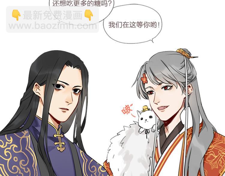 第30-31话 搭地铁去宴会厅-第13话