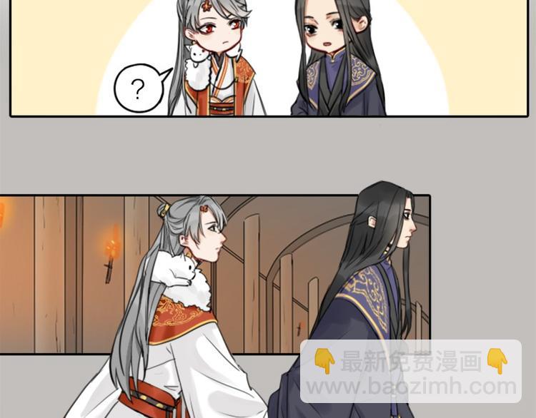 第30-31话 搭地铁去宴会厅-第13话