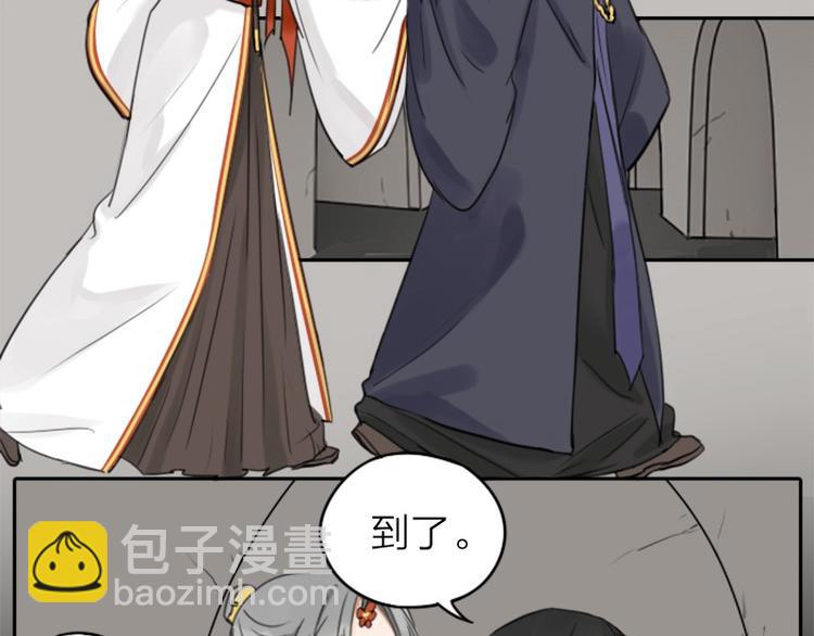 第30-31话 搭地铁去宴会厅-第13话