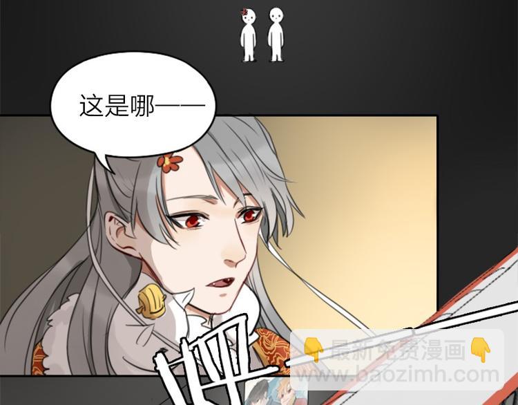 第30-31话 搭地铁去宴会厅-第13话