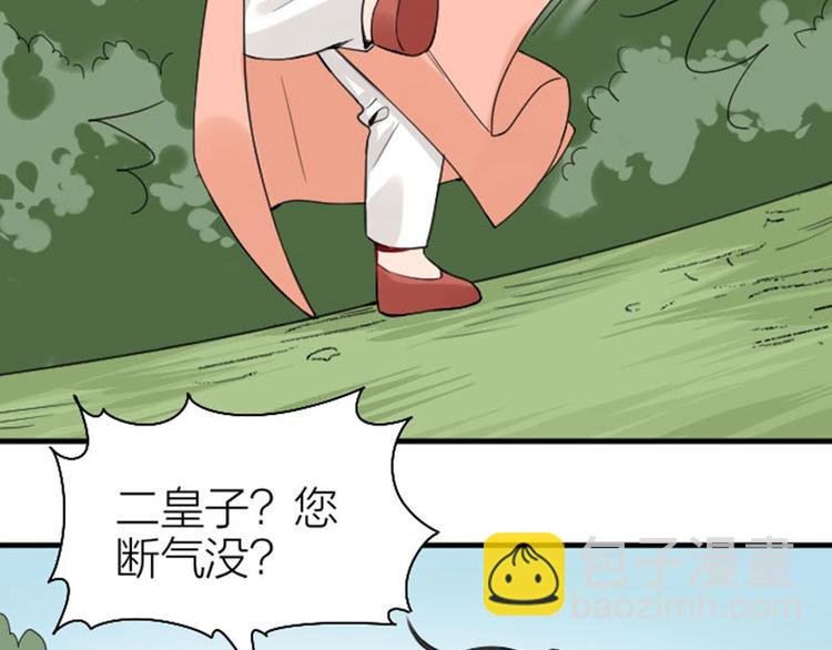 第244-245话 新年祝福(1/2)-第121话