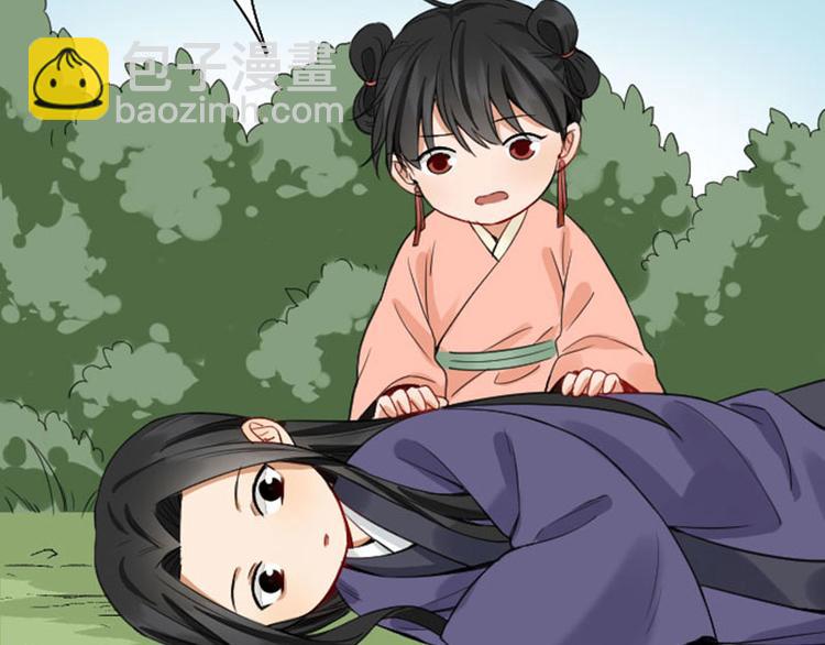 第244-245话 新年祝福(1/2)-第121话