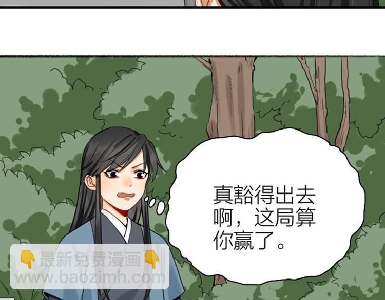 第244-245话 新年祝福(1/2)-第121话