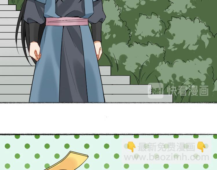 第244-245话 新年祝福(1/2)-第121话