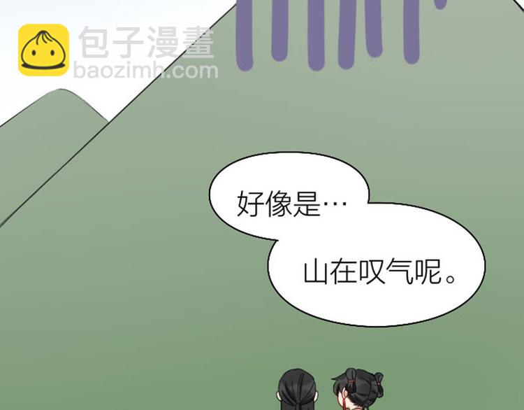 第244-245话 新年祝福(1/2)-第121话