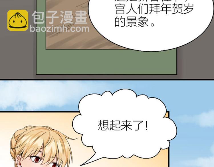 第244-245话 新年祝福(1/2)-第121话