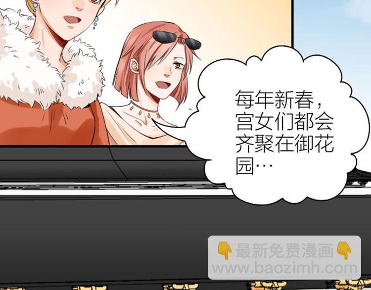 第244-245话 新年祝福(1/2)-第121话