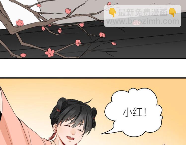 第244-245话 新年祝福(1/2)-第121话