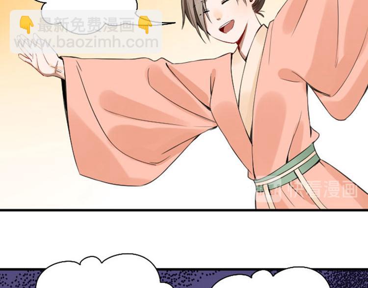 第244-245话 新年祝福(1/2)-第121话