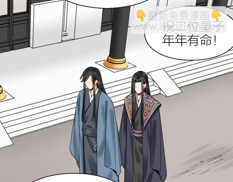 第244-245话 新年祝福(1/2)-第121话