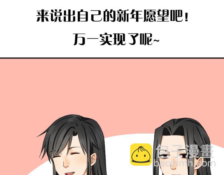 第244-245话 新年祝福(1/2)-第121话