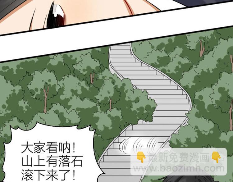 第244-245话 新年祝福(1/2)-第121话