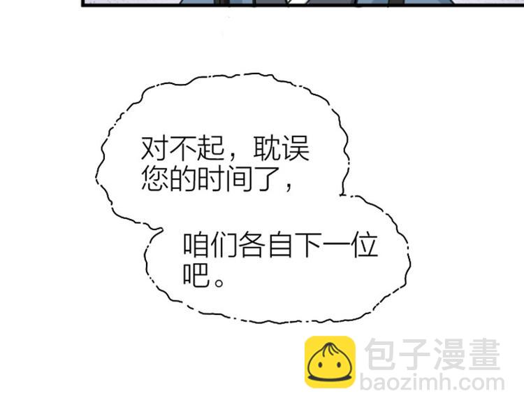 第248-249话 占有欲(1/2)-第123话