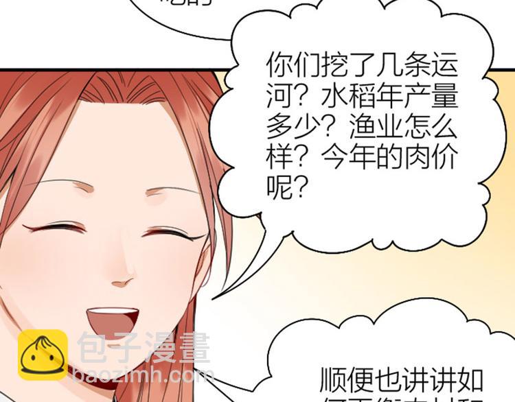 第248-249话 占有欲(1/2)-第123话