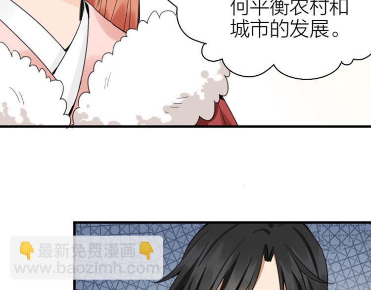 第248-249话 占有欲(1/2)-第123话