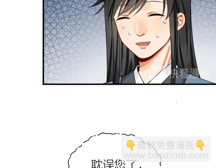 第248-249话 占有欲(1/2)-第123话