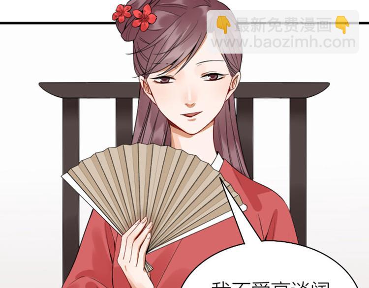 第248-249话 占有欲(1/2)-第123话