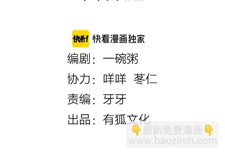 第248-249话 占有欲(1/2)-第123话