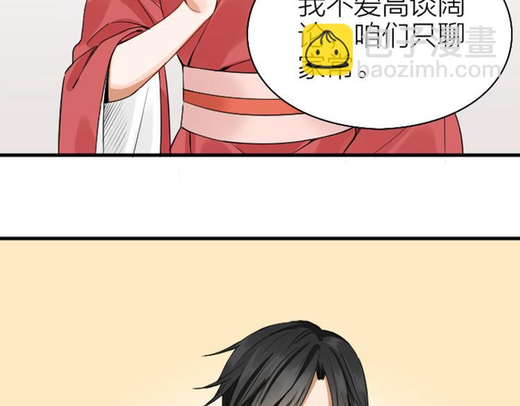 第248-249话 占有欲(1/2)-第123话