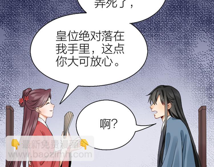 第248-249话 占有欲(1/2)-第123话