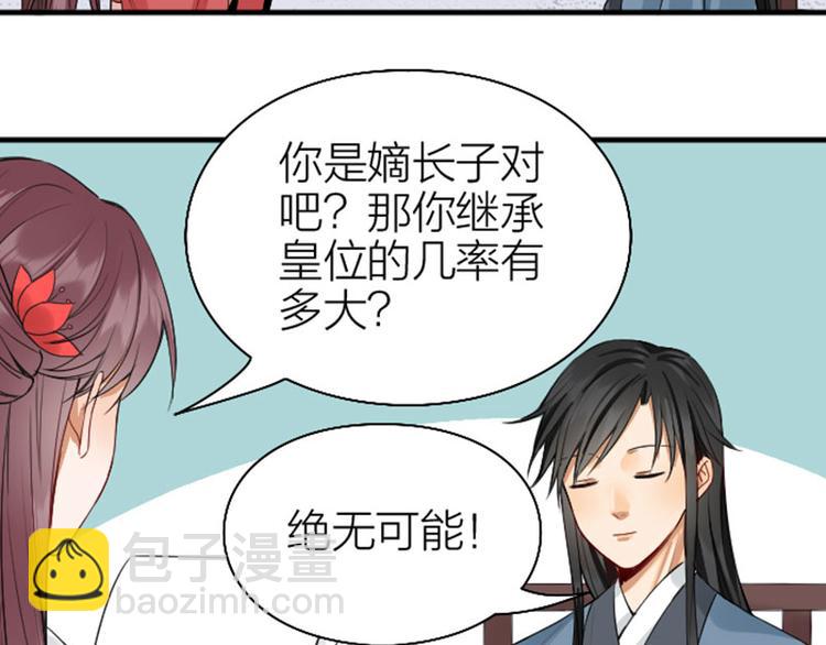 第248-249话 占有欲(1/2)-第123话