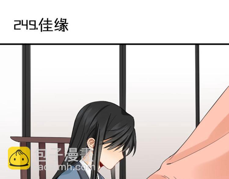 第248-249话 占有欲(1/2)-第123话