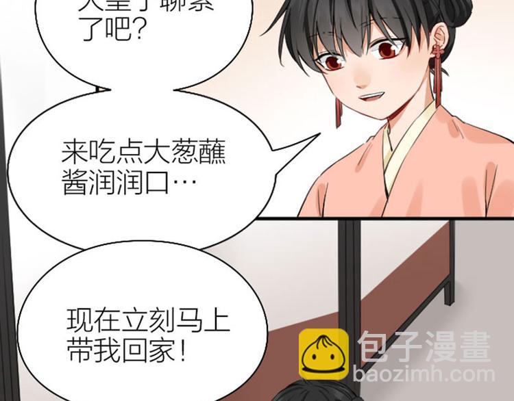 第248-249话 占有欲(1/2)-第123话