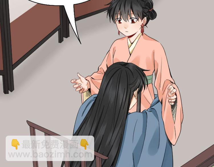 第248-249话 占有欲(1/2)-第123话