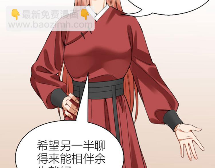 第248-249话 占有欲(1/2)-第123话