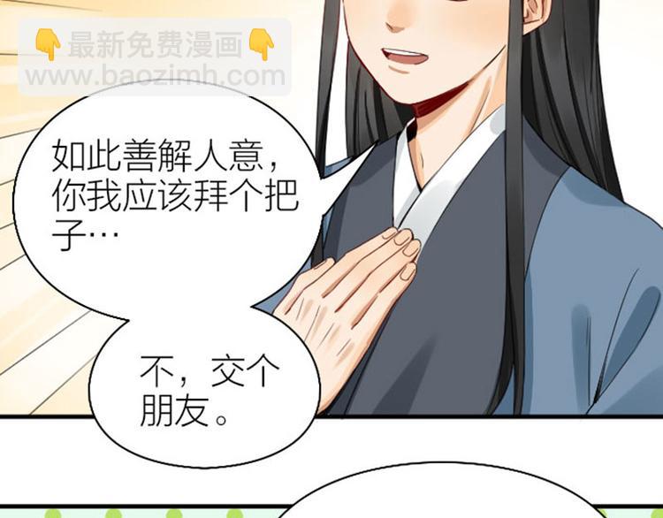 第248-249话 占有欲(1/2)-第123话