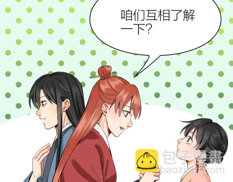 第248-249话 占有欲(1/2)-第123话