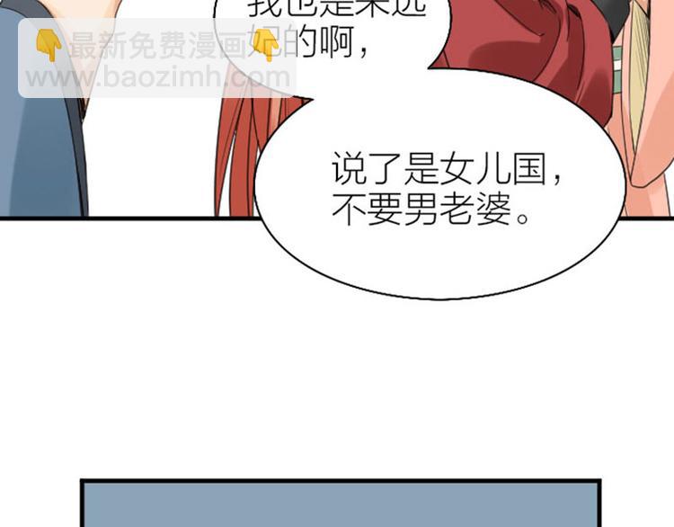 第248-249话 占有欲(1/2)-第123话