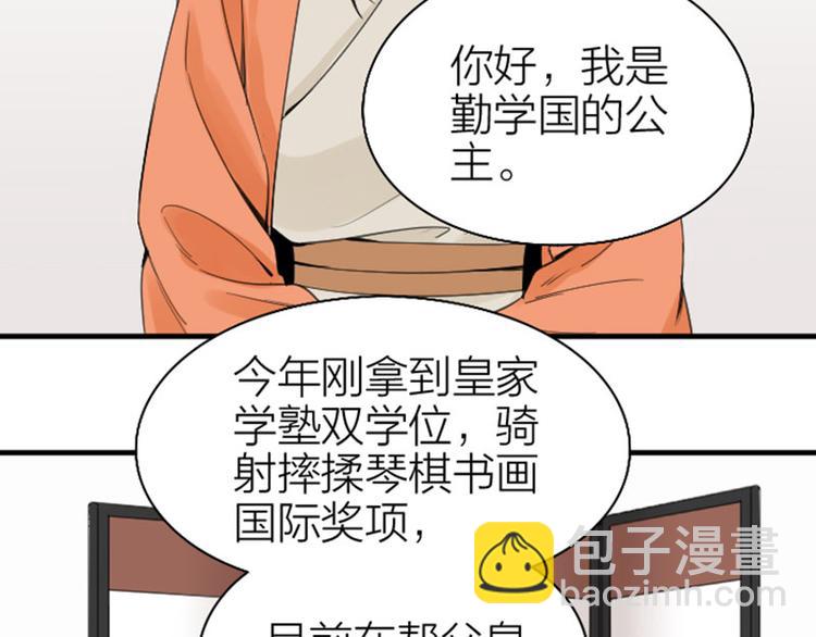 第248-249话 占有欲(1/2)-第123话