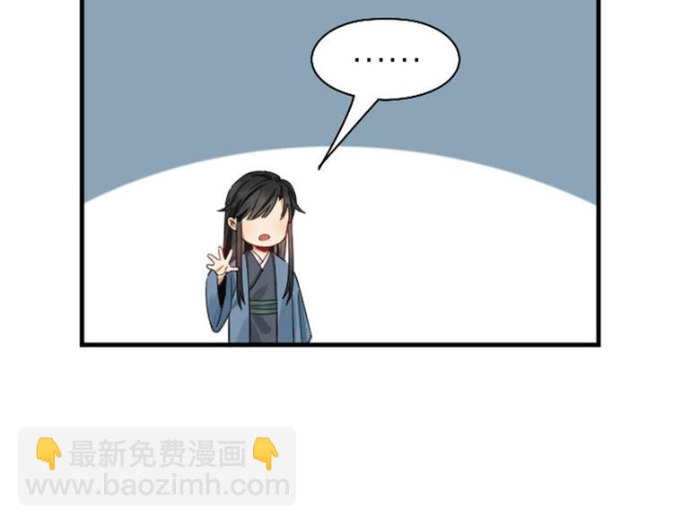 第248-249话 占有欲(1/2)-第123话