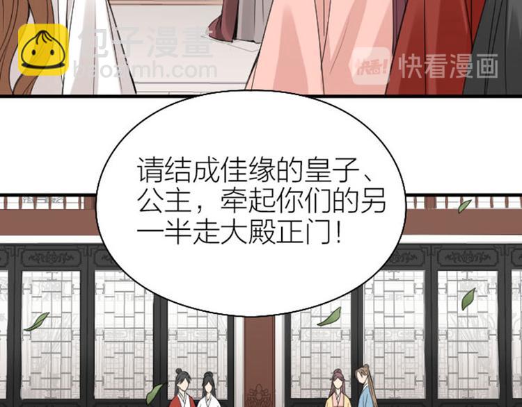 第248-249话 占有欲(1/2)-第123话