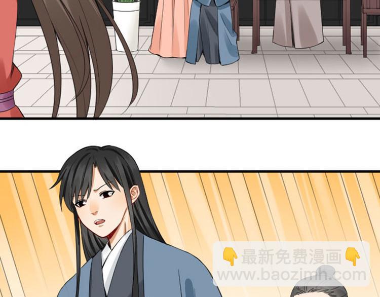 第248-249话 占有欲(1/2)-第123话