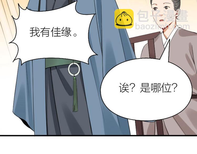 第248-249话 占有欲(1/2)-第123话